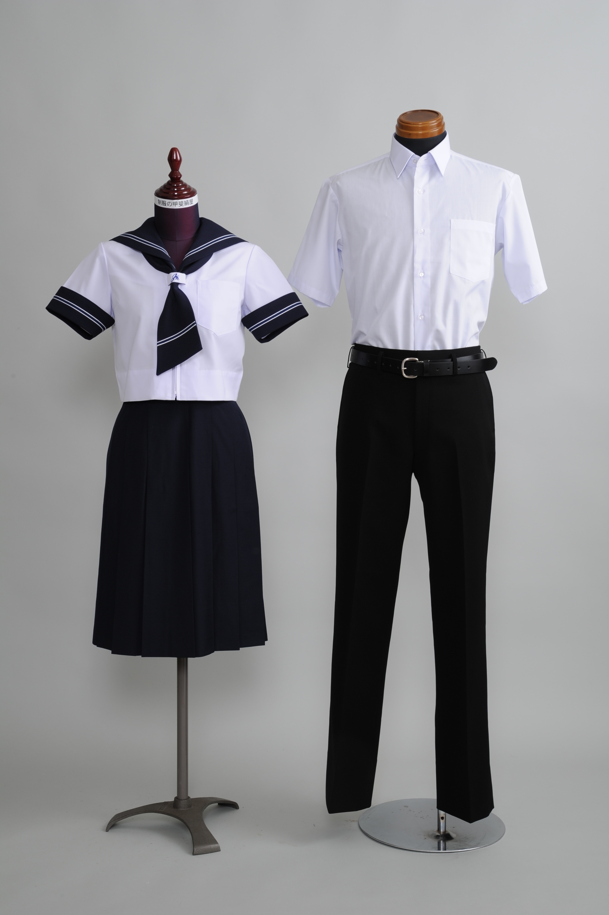 城南中学校 - 制服の甲斐絹屋